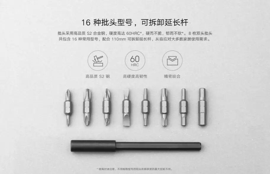 Xiaomi Mijia Ratchet Screwdriver