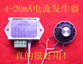 4-20ma Signal Generator Adjustable Current Generator Constant Current Source Analog Generator
4-20ma Signal Generator Adjustable Current Generator Constant Current Source Analog Generator