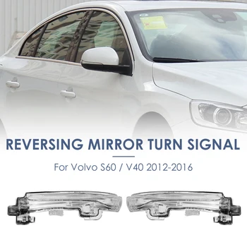 Clear Lens Wing Mirror Lamps Blinker Indicator 1 Pair Outdoor Personal Cars Ornaments for Volvo S60 V40 2012-2016
Clear Lens Wing Mirror Lamps Blinker Indicator 1 Pair Outdoor Personal Cars Ornaments for Volvo S60 V40 2012-2016