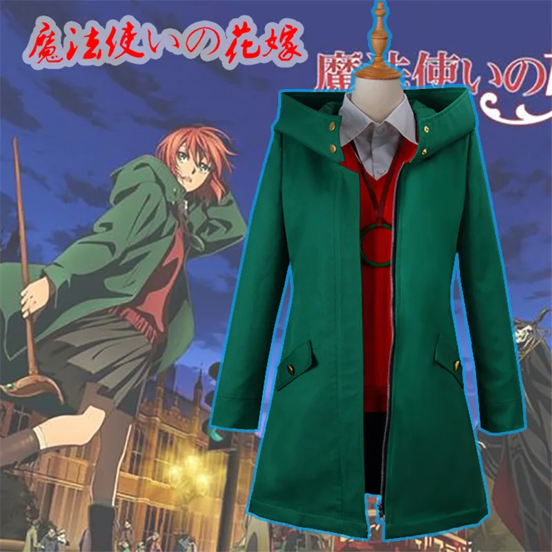 

Anime Mahoutsukai no Yome Cosplay Chise Hatori Cosplay Costume The Ancient Magus' Bride Uniforms with Necklace