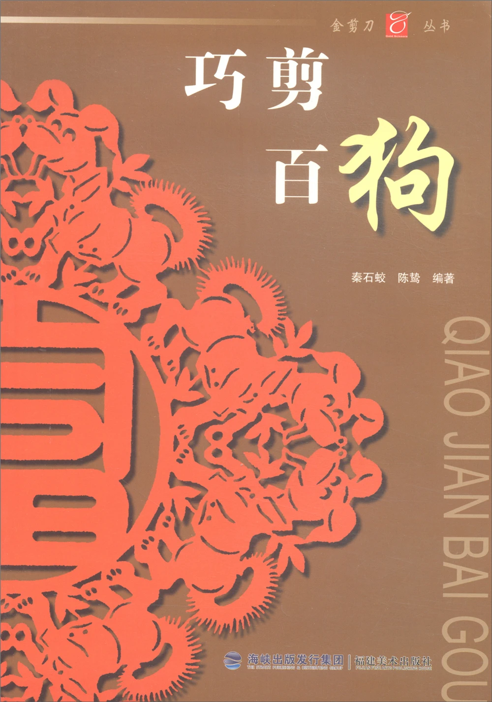 Умно разрезать сто собак
Умно разрезать сто собак