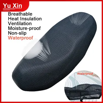 XXL Sun Block Cool Motorcycle Sunscreen Seat Cover Prevent Bask in Seat Scooter Waterproof Heat insulation Cushion protect
XXL Sun Block Cool Motorcycle Sunscreen Seat Cover Prevent Bask in Seat Scooter Waterproof Heat insulation Cushion protect