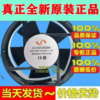 FreeShipping CC17251B220H Axial Flow Air Machine 220V Cabinet 17251 17CM Heat Dissipation Fan 0.3A
FreeShipping CC17251B220H Axial Flow Air Machine 220V Cabinet 17251 17CM Heat Dissipation Fan 0.3A