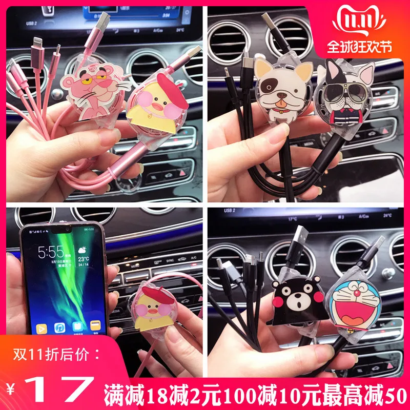 Car Load Three-in-one Data Cable Multi-functional Three-in-One Apple Android Universal Handphone Multi-headed Fast-Charging Wire
Car Load Three-in-one Data Cable Multi-functional Three-in-One Apple Android Universal Handphone Multi-headed Fast-Charging Wire