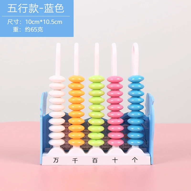 Creative Cartoon 5 Line Counter Children Learning Number Puzzle Teaching Materials Equipment Student Educational Toy Gift abacus
Creative Cartoon 5 Line Counter Children Learning Number Puzzle Teaching Materials Equipment Student Educational Toy Gift abacus