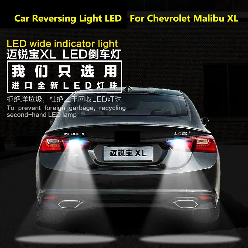 Car Reversing Light LED T15 9W 5300K Retreat Auxiliary Light Refit backup light For Chevrolet Malibu XL 2012-2018
Car Reversing Light LED T15 9W 5300K Retreat Auxiliary Light Refit backup light For Chevrolet Malibu XL 2012-2018