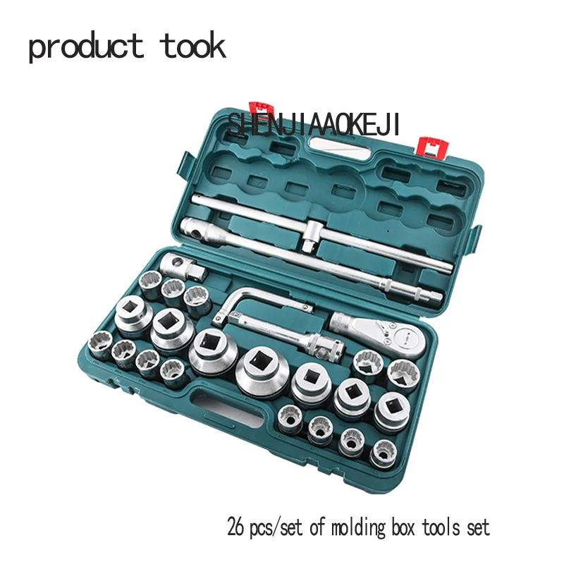 26 Pcs/set Heavy Duty Sleeve Tool Kit Mechanic Repair Socket Wrench Combination Multi-functional Portable Hardware Tools Kit
26 Pcs/set Heavy Duty Sleeve Tool Kit Mechanic Repair Socket Wrench Combination Multi-functional Portable Hardware Tools Kit