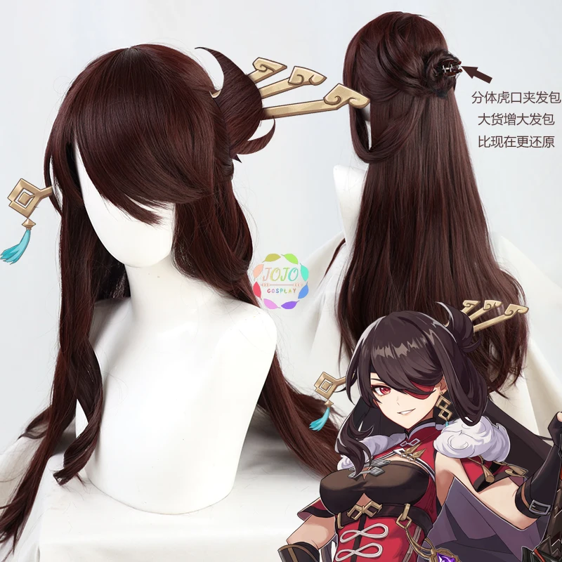 Genshin Impact Beidou Cosplay Wig Brown Long Synthetic Hair Halloween Party Role Play Wigs Accessories Hairpins Earrings Prop
Genshin Impact Beidou Cosplay Wig Brown Long Synthetic Hair Halloween Party Role Play Wigs Accessories Hairpins Earrings Prop