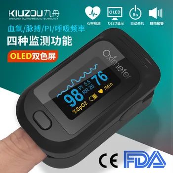 JZ-133R finger clip-on oximeter finger pulse oximetry monitor PI respiratory rate CE certification oximeter pulse oximeter FDA
JZ-133R finger clip-on oximeter finger pulse oximetry monitor PI respiratory rate CE certification oximeter pulse oximeter FDA