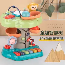 Children's music multi-function game table for babies to improve their hands-on ability, early education of hand drum toys
Children's music multi-function game table for babies to improve their hands-on ability, early education of hand drum toys