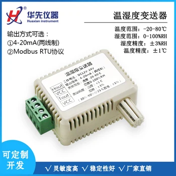 Temperature and Humidity Transmitter RS485 Two-wire Current Output Industrial High-precision Sensor Acquisition Module
Temperature and Humidity Transmitter RS485 Two-wire Current Output Industrial High-precision Sensor Acquisition Module