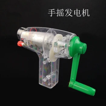 Hand Generator Electrical Test Physics Experiment Physics Teaching Instrument Equipment Kids Early Learning Educational Toys
Hand Generator Electrical Test Physics Experiment Physics Teaching Instrument Equipment Kids Early Learning Educational Toys