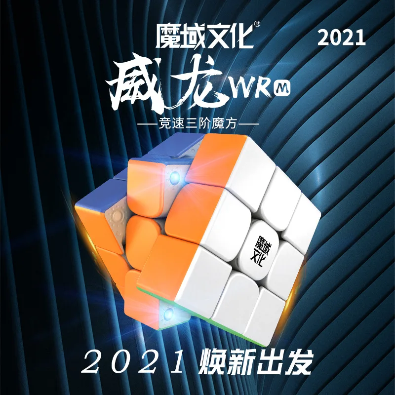 Moyu Weilong WRM 2021 Магнитный куб Cubo Magico Развивающие игрушки идея подарка Прямая