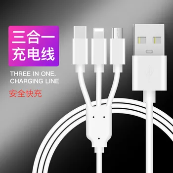 Three-in-one Data Cable USB Fast Charge for Iphone Android Type-c Phone Charger Dragged Three for Xiaomi Samsung One plus
Three-in-one Data Cable USB Fast Charge for Iphone Android Type-c Phone Charger Dragged Three for Xiaomi Samsung One plus