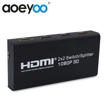 AOEYOO HDMI 2X2 Switch Splitter 1080P 2 Input 2 Output HDMI Switch Switcher Converter Support 4k for PS4 PC to HDTV
AOEYOO HDMI 2X2 Switch Splitter 1080P 2 Input 2 Output HDMI Switch Switcher Converter Support 4k for PS4 PC to HDTV