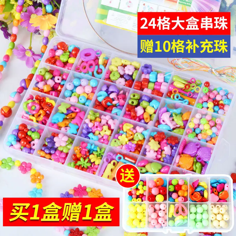 24 Lattice Children Beaded Bracelet Hand Necklace Gift GIRL'S Handmade DIY Educational Toy Bead Material 3-Year-Old Weak Sight T
24 Lattice Children Beaded Bracelet Hand Necklace Gift GIRL'S Handmade DIY Educational Toy Bead Material 3-Year-Old Weak Sight T