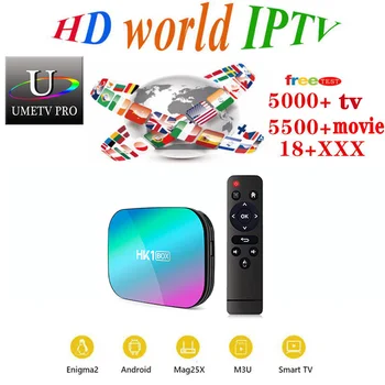 Global Iptv Code 1year with 8k Android Smart tv Box HK1 Amlogic S905X 4G 64G Box for Greek Swedish Portugal Turkish Iptv 8k Box
Global Iptv Code 1year with 8k Android Smart tv Box HK1 Amlogic S905X 4G 64G Box for Greek Swedish Portugal Turkish Iptv 8k Box