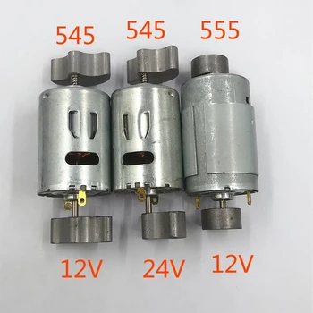 DC6V 12V 24V 545 555 Double head strong vibration micro DC motor For DIY massager
DC6V 12V 24V 545 555 Double head strong vibration micro DC motor For DIY massager