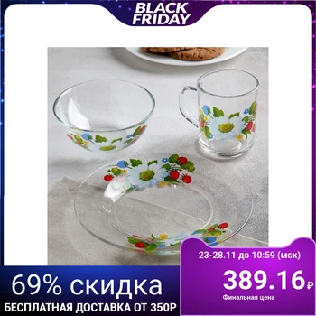 A set of dishes "Forest Glade", 3 items: plate 20 cm, salad bowl 13 cm, mug 200 ml
A set of dishes "Forest Glade", 3 items: plate 20 cm, salad bowl 13 cm, mug 200 ml