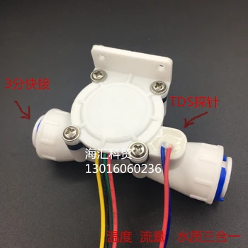 Multi-function Water Flow Sensor Flow TDS Temperature Three-in-one Hall Flow Meter 3 Points Quick Connect
Multi-function Water Flow Sensor Flow TDS Temperature Three-in-one Hall Flow Meter 3 Points Quick Connect