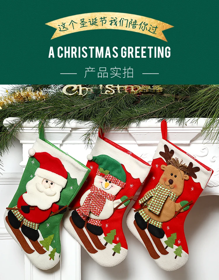 christmas ornaments christmas socks gift bag large candy bag li