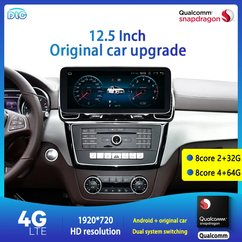 

DLC For Benz GLE GLS class 2013-2018 Upgrade Screen HD1920 12.5Inch Qualcomm Chip Dsp Eight-Core 4+64G Android Central Player