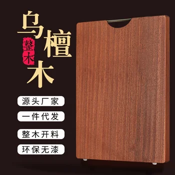 Cutting Board Rack Cutting Bamboo Wood Chopping Board Soft Mats Bamboo Cheese Board Cutting Blocks Meat Board 10mm CUC100B 4
Cutting Board Rack Cutting Bamboo Wood Chopping Board Soft Mats Bamboo Cheese Board Cutting Blocks Meat Board 10mm CUC100B 4