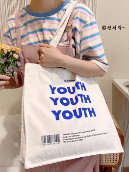 Ins Large Capacity Lazy Wind Lettered One Shoulder Canvas Bag All-match Student Casual Bag Portable Eco-friendly Bag 
Ins Large Capacity Lazy Wind Lettered One Shoulder Canvas Bag All-match Student Casual Bag Portable Eco-friendly Bag