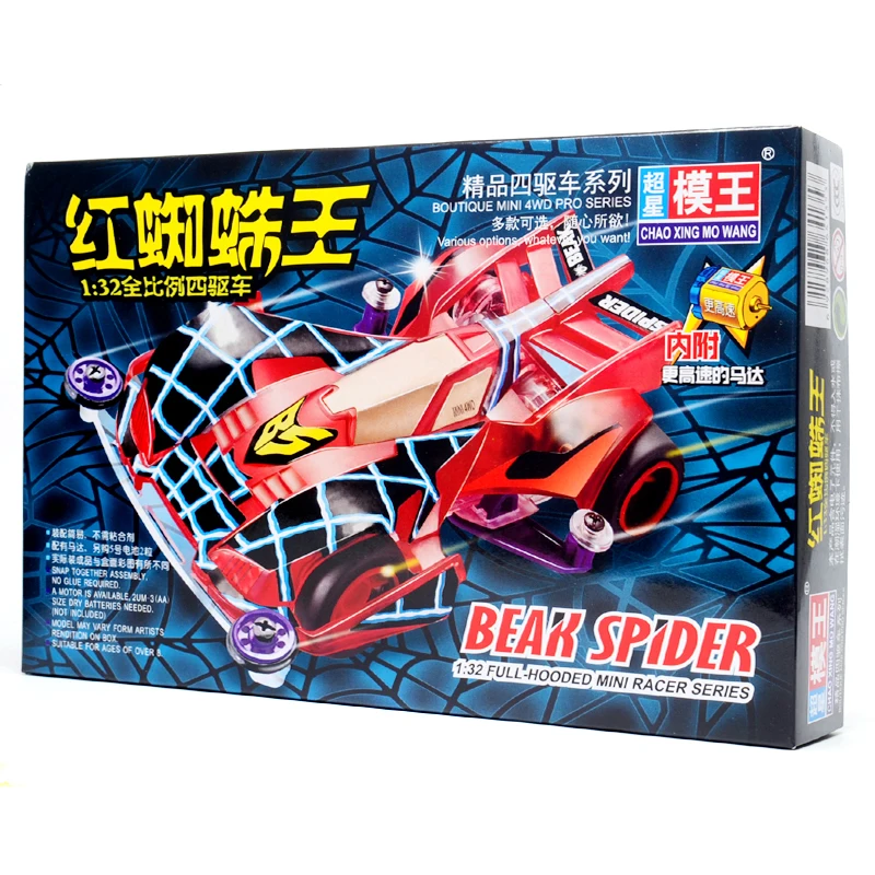 2019Y New Transparent Mini 4WD Car Six Types S1/S2/SFA Spider Saber Neo-tridagger Vanguard Sonic Model Car with High Speed Motor
2019Y New Transparent Mini 4WD Car Six Types S1/S2/SFA Spider Saber Neo-tridagger Vanguard Sonic Model Car with High Speed Motor