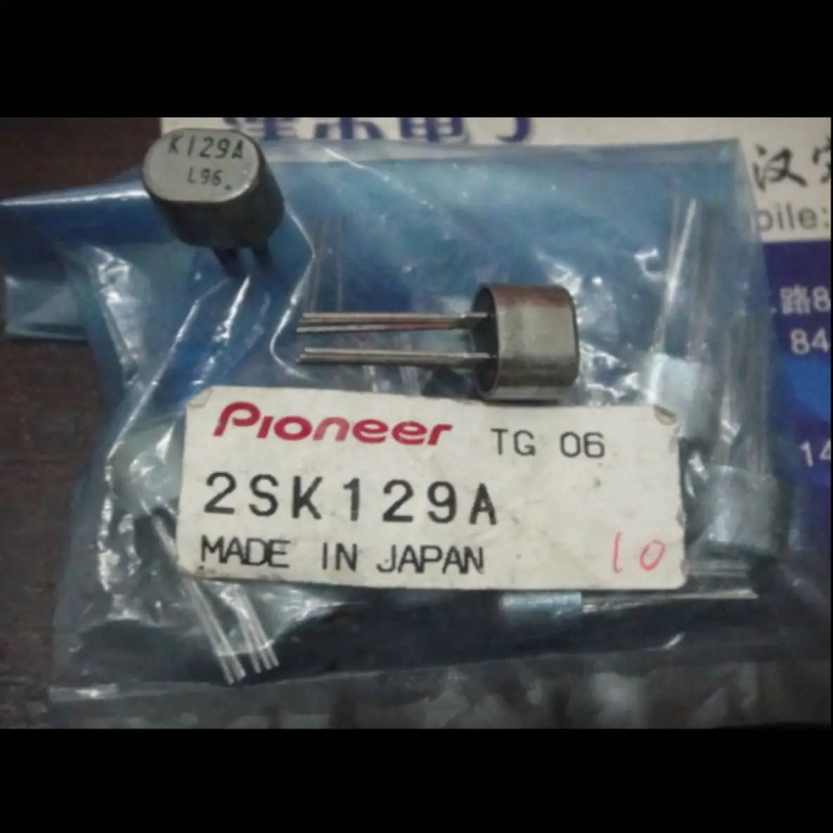 Бесплатная доставка 2SK129A K129A 10 шт.
Бесплатная доставка 2SK129A K129A 10 шт.