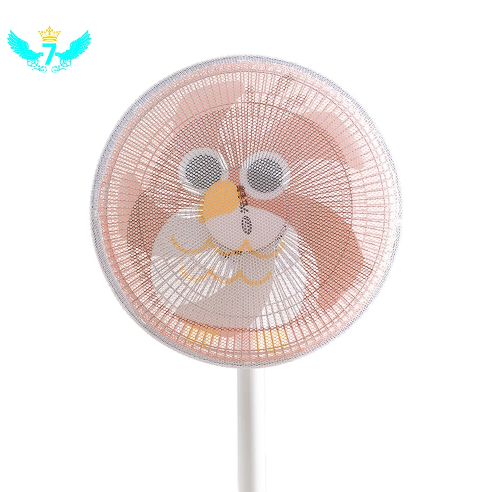 Electric Fan Cover Safe Anti-pinch Hand Child Protection Net Dust Cover Cover All-inclusive Safety Protection Net Cover
Electric Fan Cover Safe Anti-pinch Hand Child Protection Net Dust Cover Cover All-inclusive Safety Protection Net Cover