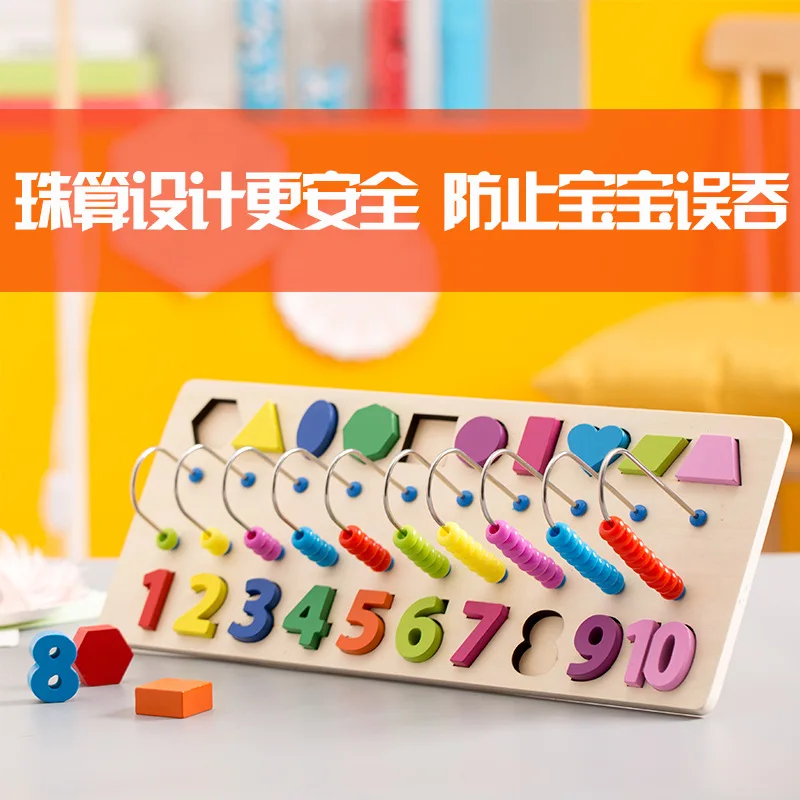 Young Boy 1-3-6 a Year of Age 2 Baby with Numbers Color Cognitive CHILDREN'S Toy Women's Educational Force Baby Early Childhood
Young Boy 1-3-6 a Year of Age 2 Baby with Numbers Color Cognitive CHILDREN'S Toy Women's Educational Force Baby Early Childhood