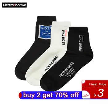 Metersbonwe 3 Pairs/lot Spring Men Cotton Socks Football Socks Sports Casual Solid Color Short Socks Meias Male 230293
Metersbonwe 3 Pairs/lot Spring Men Cotton Socks Football Socks Sports Casual Solid Color Short Socks Meias Male 230293