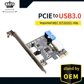 D720201 chipset USB 3.0 expansion card 20-pin front interface PCI-e to USB 3.0 PCI-e expansion card
D720201 chipset USB 3.0 expansion card 20-pin front interface PCI-e to USB 3.0 PCI-e expansion card
