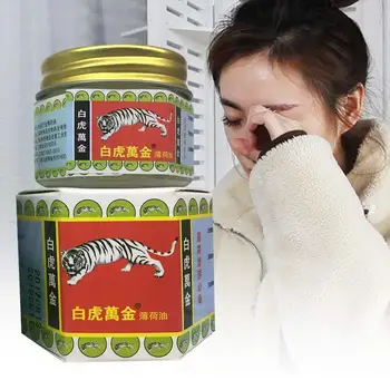 15g Pure Peppermint Essential Oil Helps Relieve Stress Anxiety And Refreshing The And Body Relax Peppermint Cream P2L8
15g Pure Peppermint Essential Oil Helps Relieve Stress Anxiety And Refreshing The And Body Relax Peppermint Cream P2L8