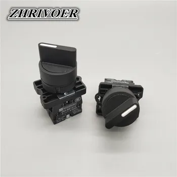 22mm XB2-ED21/XB2-ED33 2/3 Positions Latching Self-Locking Selector Push Button Switch Knob Switch 10A/600V Rotary switch
22mm XB2-ED21/XB2-ED33 2/3 Positions Latching Self-Locking Selector Push Button Switch Knob Switch 10A/600V Rotary switch