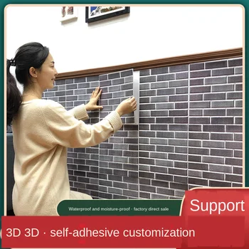 30cmx30cm Self-Adhesive Brick Wallpaper for Living Room Kitchen Decoration Waterproof Anti-Collision Refurbished Wall Sticker
30cmx30cm Self-Adhesive Brick Wallpaper for Living Room Kitchen Decoration Waterproof Anti-Collision Refurbished Wall Sticker