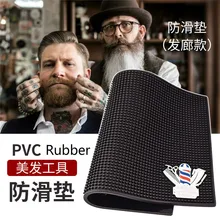 Tapis anti-dérapant pour outils de barbier salon de coiffure ciseaux à cisaillement rapide tapis sèche-cheveux peigne clip présentoir accessoires de barbier(China)