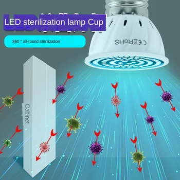 E27 E14 GU10 MR16 220V LED sterilization lamp cups for household indoor UV sterilization and mite removal UV lamp cups
E27 E14 GU10 MR16 220V LED sterilization lamp cups for household indoor UV sterilization and mite removal UV lamp cups