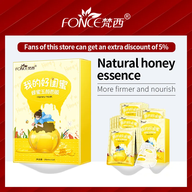 Korean Contracting Pore Face Mask Hyaluronic Acid Moisturizing Oil Control Brightening Skin Honey Neutral Facial Mask10 Pieces
Korean Contracting Pore Face Mask Hyaluronic Acid Moisturizing Oil Control Brightening Skin Honey Neutral Facial Mask10 Pieces