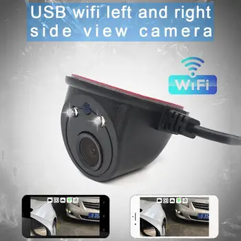 WIFI Left Right Side View Mirror Blind Zone Camera 720P Wireless Night Vision Video Recorder
WIFI Left Right Side View Mirror Blind Zone Camera 720P Wireless Night Vision Video Recorder