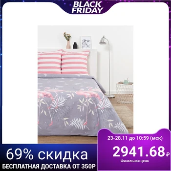 Bed linen duet Sudarushka "Flamingo", pink color 150x215cm 2pcs, 220x240cm, 70x70cm 2pcs, coarse calico
Bed linen duet Sudarushka "Flamingo", pink color 150x215cm 2pcs, 220x240cm, 70x70cm 2pcs, coarse calico