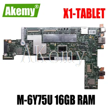 Akemy X1-TABLET Motherboard For Lenovo ThinkPad X1-TABLET 15218-2 Laotop Mainboard with M-6Y75U CPU 16GB RAM
Akemy X1-TABLET Motherboard For Lenovo ThinkPad X1-TABLET 15218-2 Laotop Mainboard with M-6Y75U CPU 16GB RAM
