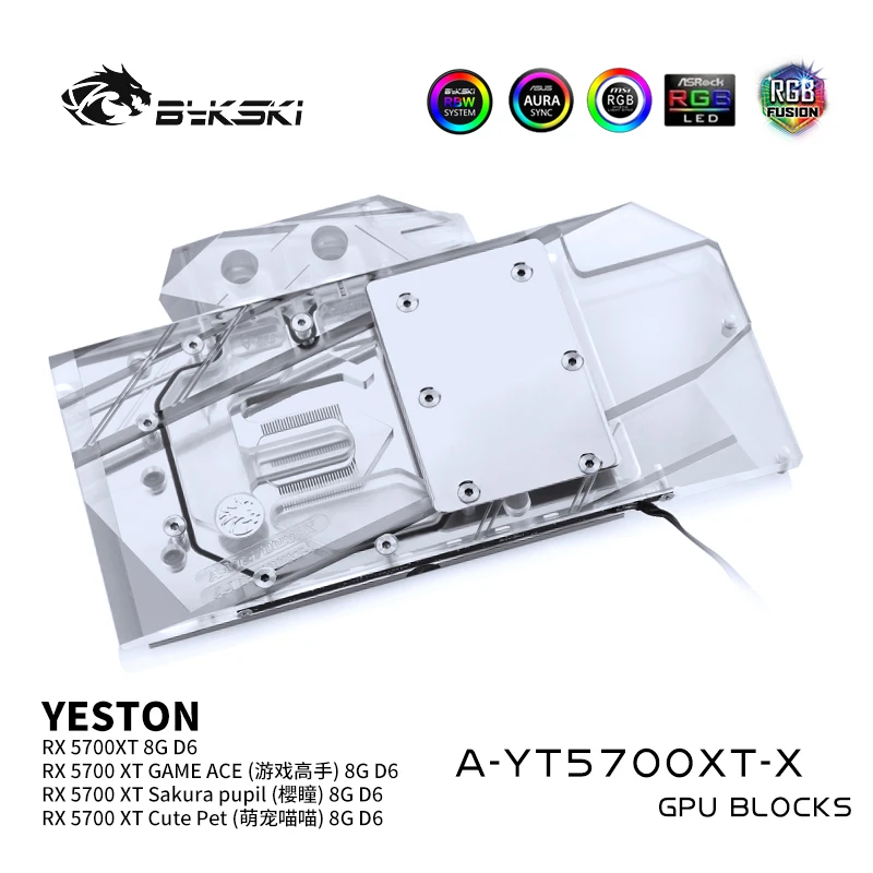 Bykski GPU Graphics Card Water Cooling Block Full Cover, For YESTON RX5700XT 8G D6, A-YT5700XT-X
Bykski GPU Graphics Card Water Cooling Block Full Cover, For YESTON RX5700XT 8G D6, A-YT5700XT-X