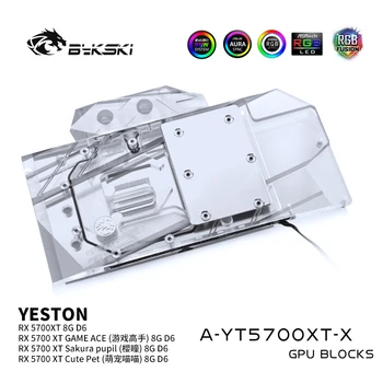 Bykski GPU Graphics Card Water Cooling Block Full Cover, For YESTON RX5700XT 8G D6, A-YT5700XT-X
Bykski GPU Graphics Card Water Cooling Block Full Cover, For YESTON RX5700XT 8G D6, A-YT5700XT-X