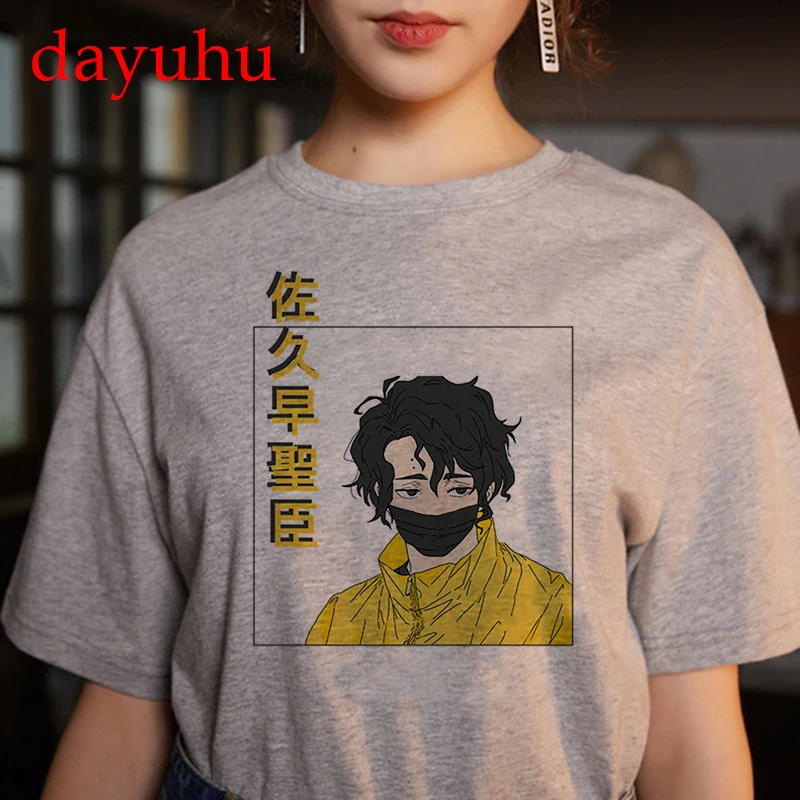 Japanese Anime Oya Oya Oya Haikyuu T Shirt Men Summer Tops Kuroo Cartoon T-shirt Karasuno Kawaii Fly High Graphic Tees Male
Japanese Anime Oya Oya Oya Haikyuu T Shirt Men Summer Tops Kuroo Cartoon T-shirt Karasuno Kawaii Fly High Graphic Tees Male