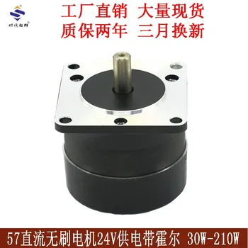 24V DC Brushless High-speed Motor Rotating Motor Variety Revolving Speed Power Selectable Era Ultra-Currently Available
24V DC Brushless High-speed Motor Rotating Motor Variety Revolving Speed Power Selectable Era Ultra-Currently Available