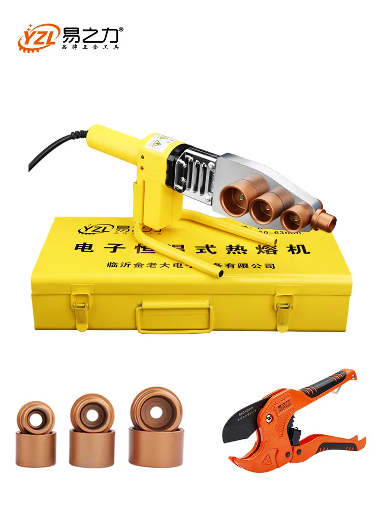 Easy Force Electronic Constant Temperature PPR Hot Melt Machine Pipe Hot Melt Machine PB PE20-63 Heat Sealing Plastic Welding Gu
Easy Force Electronic Constant Temperature PPR Hot Melt Machine Pipe Hot Melt Machine PB PE20-63 Heat Sealing Plastic Welding Gu