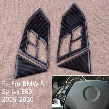 4pcs Carbon Fiber Interior Steering Wheel Switch Button Cover Frame Trim Fit For BMW 5 Series E60 2005 2006 2007 2008 2009 2010
4pcs Carbon Fiber Interior Steering Wheel Switch Button Cover Frame Trim Fit For BMW 5 Series E60 2005 2006 2007 2008 2009 2010