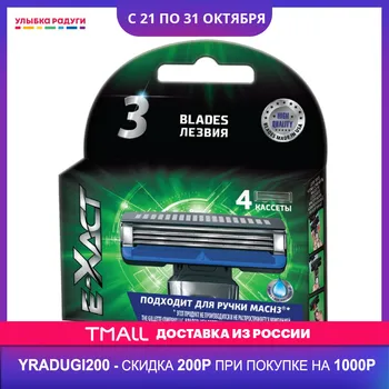 Razor Blades E-Xact 3110854 Улыбка радуги ulybka radugi r-ulybka smile rainbow косметика Beauty Health Shaving Hair Removal Razors Shaving Accessories Hairs Accessory blade for machine
Razor Blades E-Xact 3110854 Улыбка радуги ulybka radugi r-ulybka smile rainbow косметика Beauty Health Shaving Hair Removal Razors Shaving Accessories Hairs Accessory blade for machine